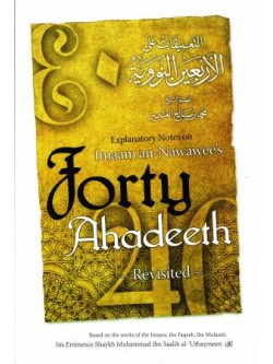 Explanatory Notes on Imaam an-Nawawee's Forty Hadeeth